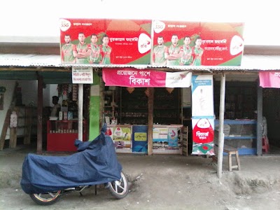 Photos of পিয়ার আলীর মোড়