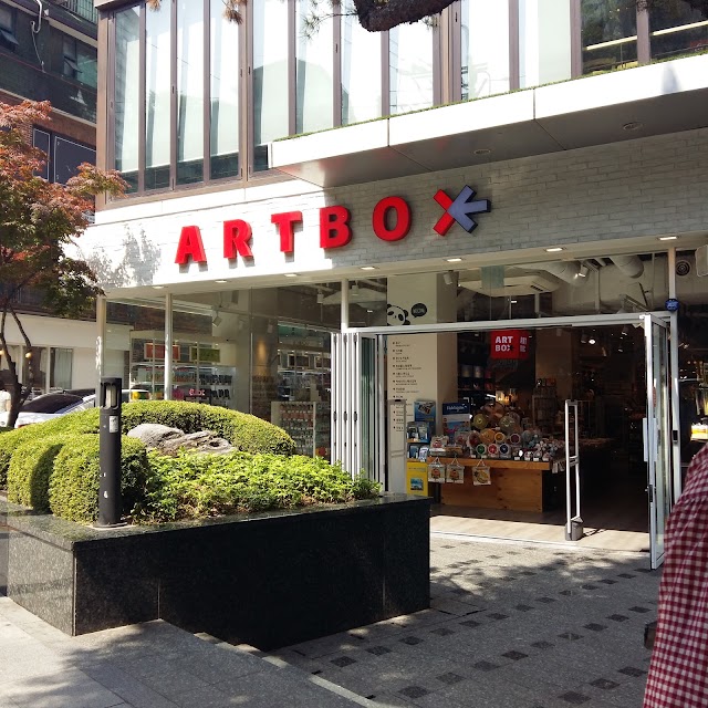 Garosugil Artbox