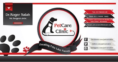 photo of PetCare Clinic