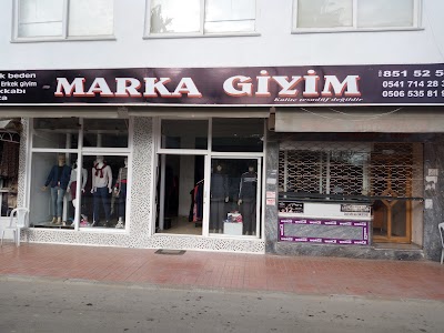 Photos of Marka Giyim BOZYAZI