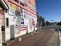 買取専門店 おたからや 市役所前店