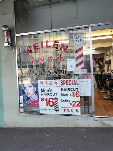 Weilen Hair Salon - Thumbnail