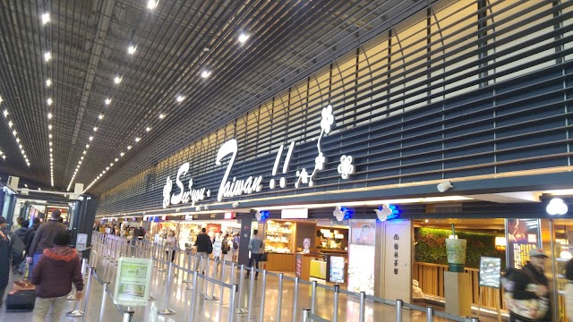Taoyuan Airport 1st Terminal