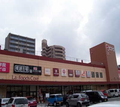 ピアゴ ラ フーズコア三河安城店