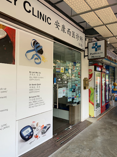 PanHealth Family Clinic (Hougang) - Thumbnail