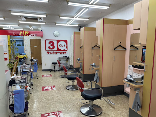 サンキューカット大館店