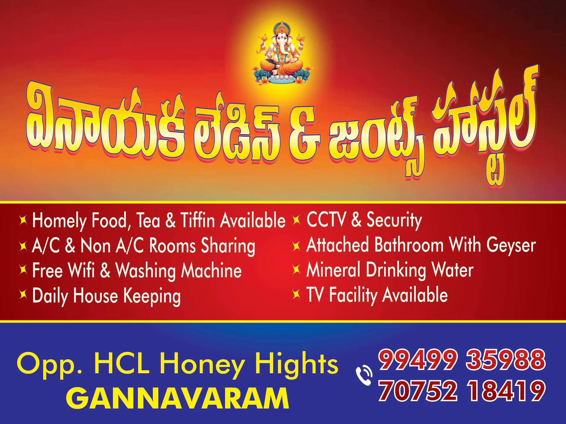 Vinayaka PG Hostel