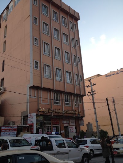hospital