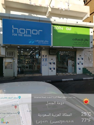 Al Amal Pharmacy 1