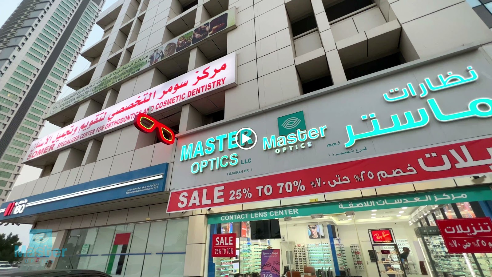 Master Optics Fujairah - صورة 4