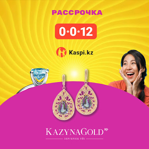 Ювелирный дом "Kazyna Gold" by null