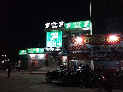 Photos of Zaman Soping Center