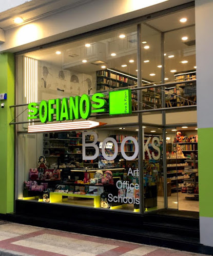 Sofianos pen-paper Λιβαδειά