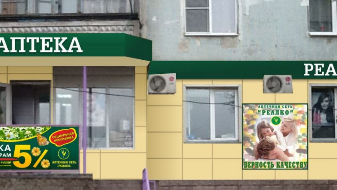 макаренко 39 старый оскол. жэу макаренко старый оскол телефон. жэу макаренко старый оскол телефон. жэу макаренко старый оскол телефон. карта макаренко старый оскол.