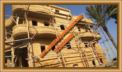 Photos of Egyptian stone house
