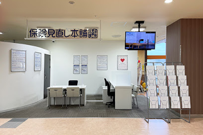 保険見直し本舗 フレスポしんかな店