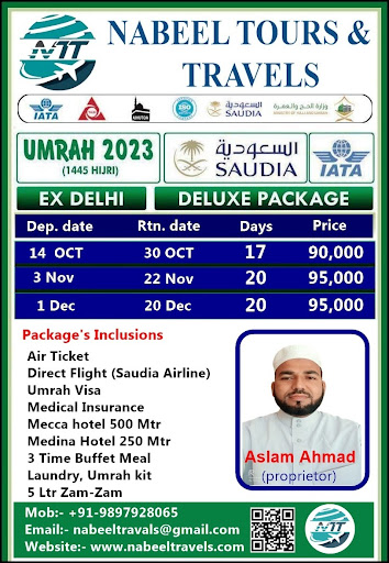 Deluxe Umrah Packages 2023 post image
