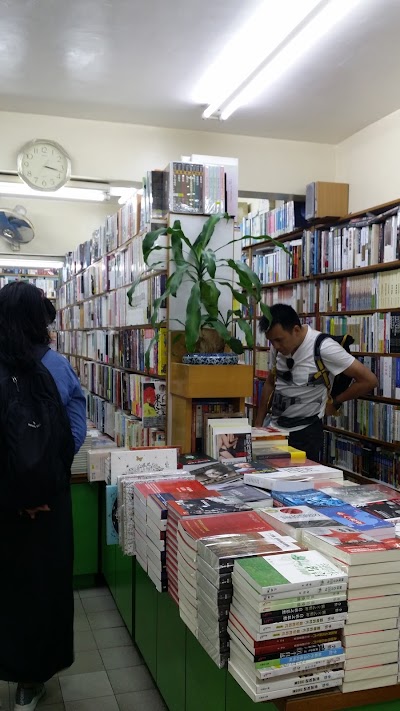 Photos of 田園書店