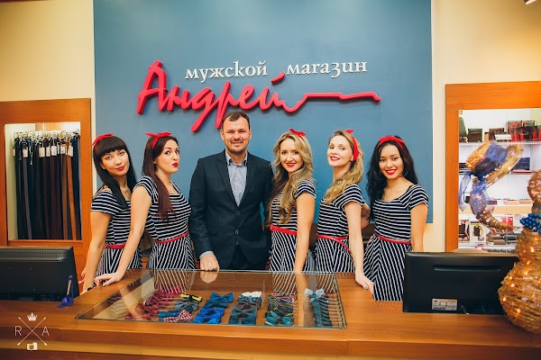 Магазин Андрей Режим Работы
