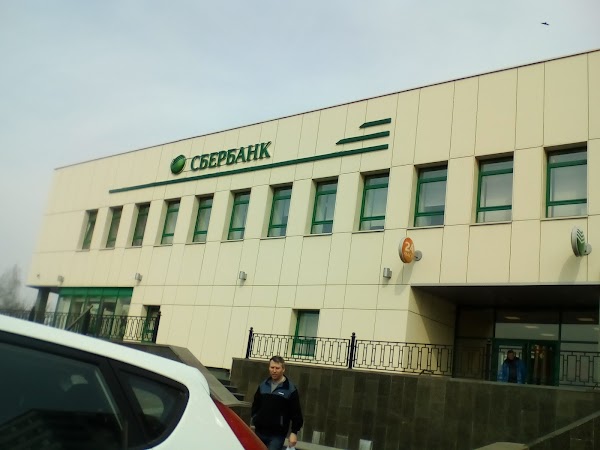 график работы сбербанка в серпухове. расписание сбербанка. сбербанк в голутвине коломна. график работы сбербанка в серпухове. график работы сбербанка в серпухове.