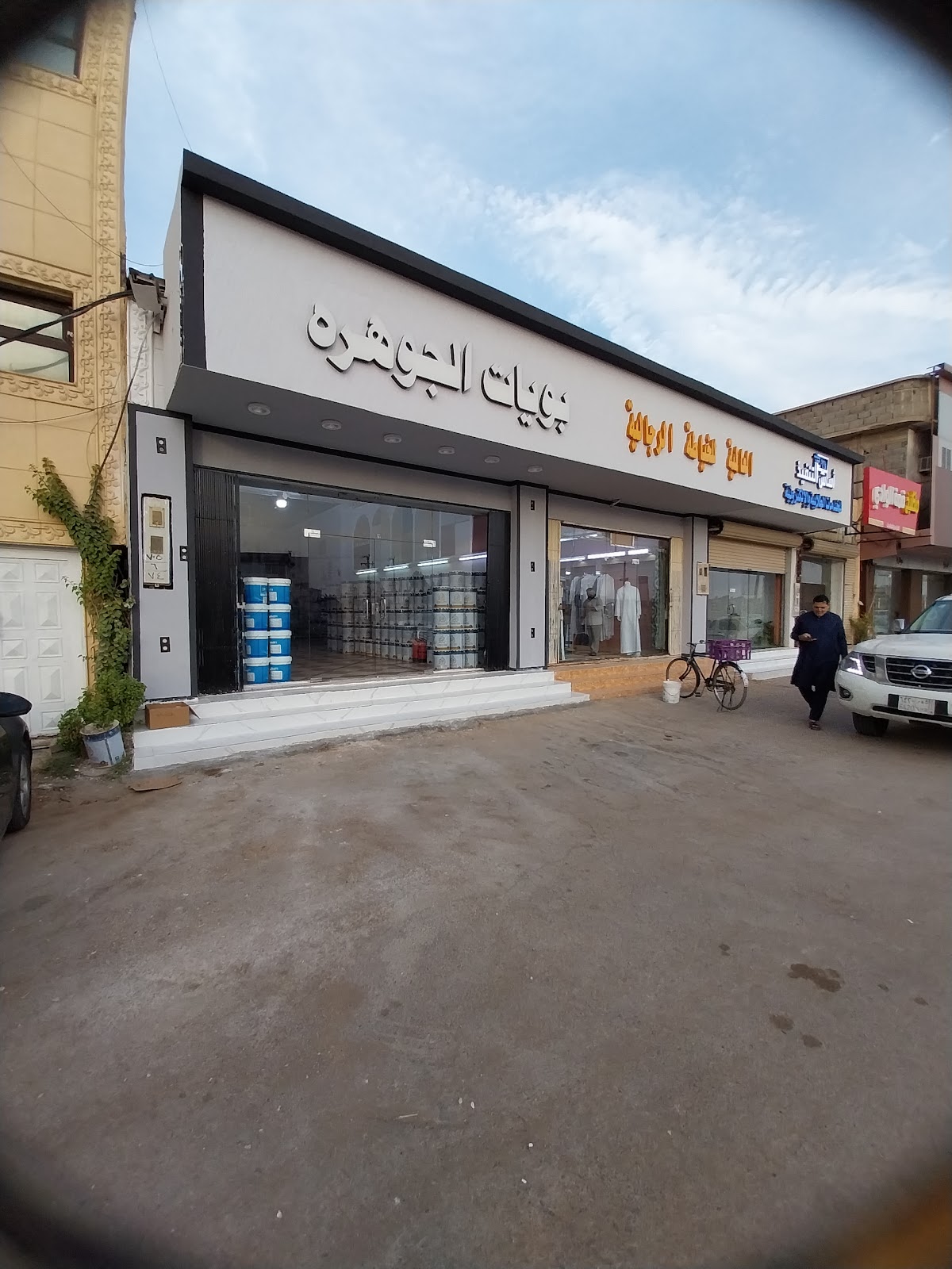 البوية الجوهرة وادي الدواسر