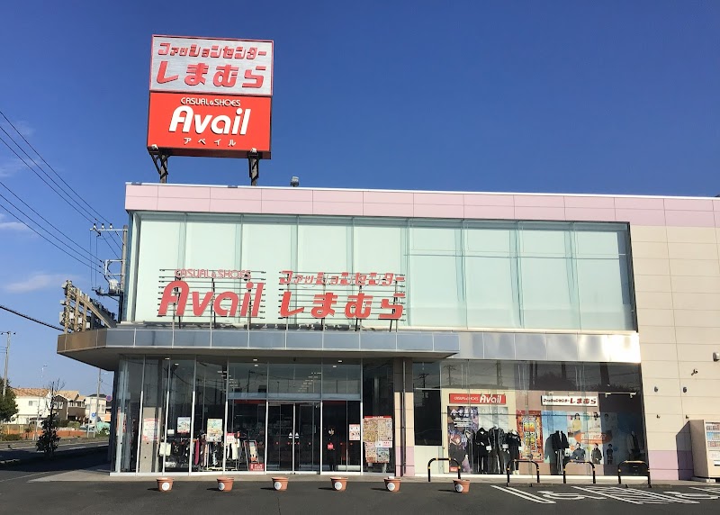 アベイル吉川南店