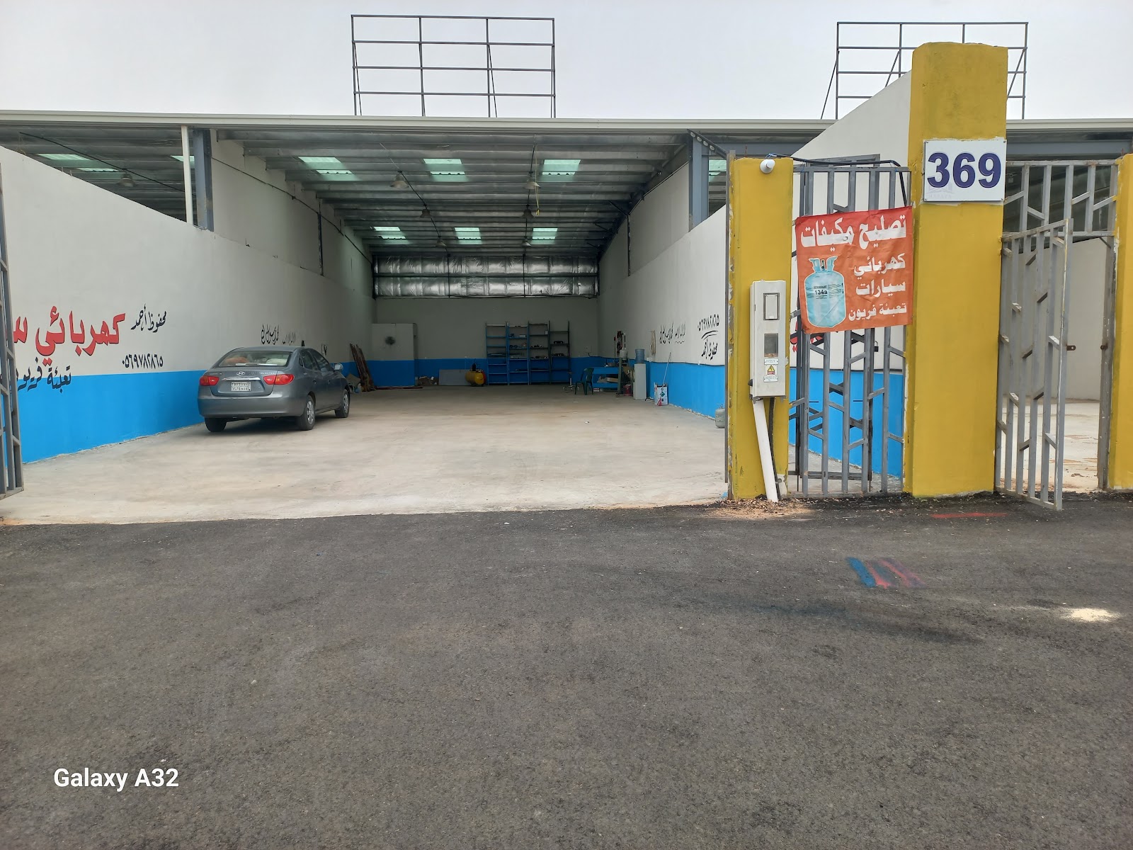 ورشة العنوان للسمكرة والدهان - صورة 3