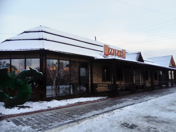 ресторан харбин усолье сибирское. ресторан харбин усолье сибирское. ресторан харбин усолье сибирское. кафе харбин усолье-сибирское. ресторан харбин усолье-сибирское меню.