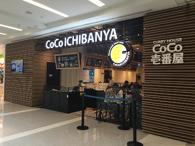 Photos of CoCo Curry House