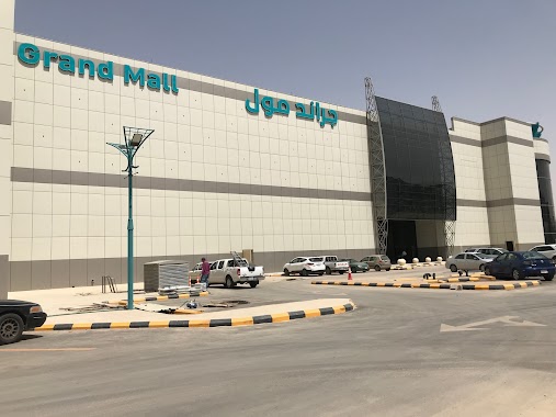 LULU Hypermarket, Atyaf Mall, Riyadh, Author: Shameer Abdul Shukoor.K.P