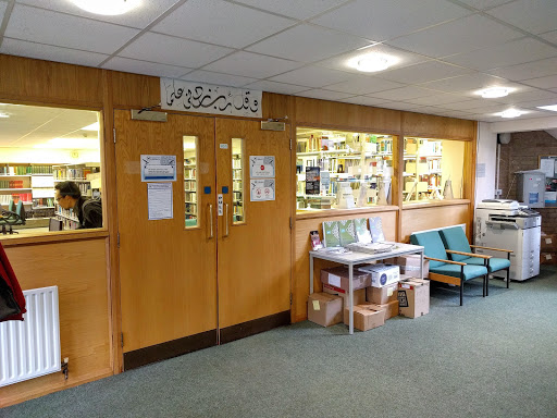 The Markfield Institute Library - Thumbnail