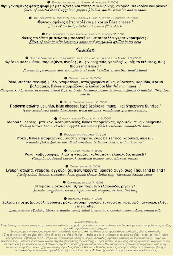 Opinii despre dolce Vita Ristorante Italiano Mytilini în Μυτιλήνη - Πίτσα