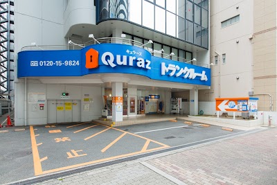 キュラーズ トランクルーム 新大阪店