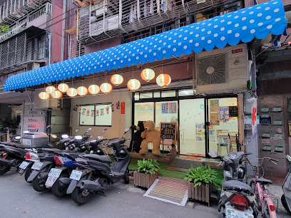 ⭐️ 日子很甜雪花冰專門店 ⭐️ 刨冰｜紅豆湯｜豆花｜花生湯｜燒仙草｜水餃｜咖哩飯｜牛肉麵｜綠豆沙｜珍珠奶茶｜寵物友善｜捷運美食｜文德站2號出口｜Line： @icesugarday