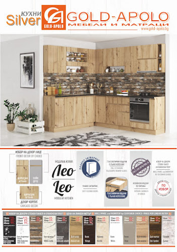 Западна промишлена зона, ул. „Вит“ 12, 7000 Русе