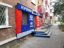 Фотография Светофор, улица Фрунзе, Улан-Удэ, Россия