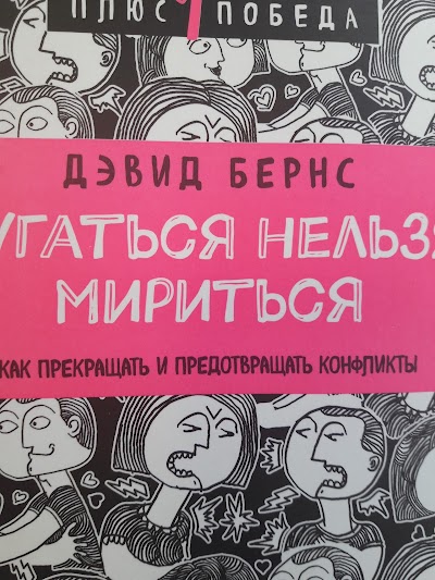 Photos of Книги & Книжечки