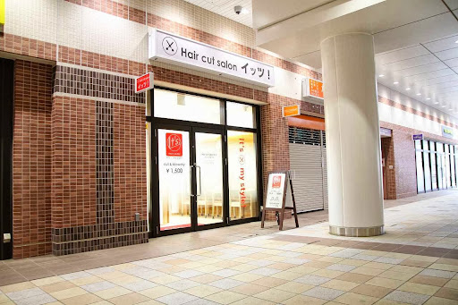 ヘアカットサロンit's(イッツ)相模大野店