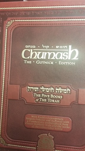 Beth Joseph Lubavitch - Thumbnail