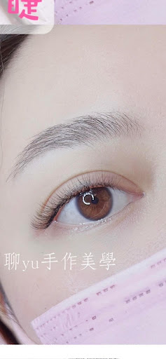 聊yu手作美學評價、價格、網友推薦資訊 - 高雄楠梓美甲美睫專業服務