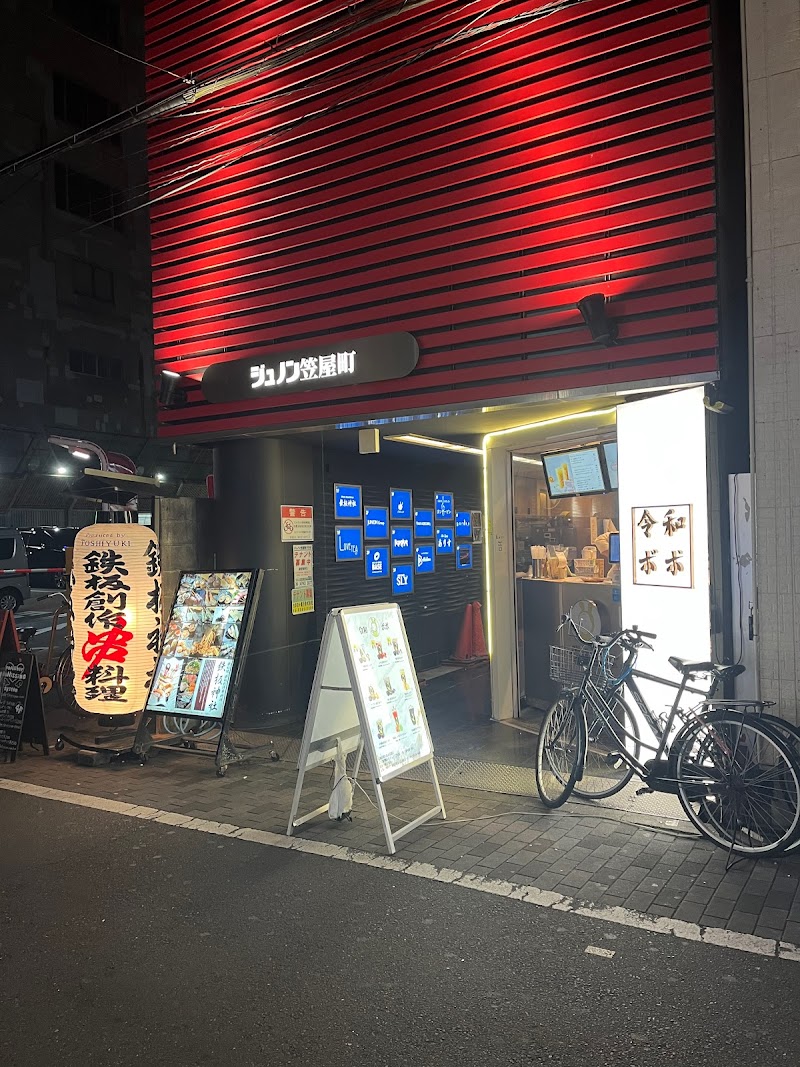 ガールズバー garden