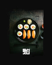 Photo n°45 de Shinzzo à Paris (Restaurant asiatique)