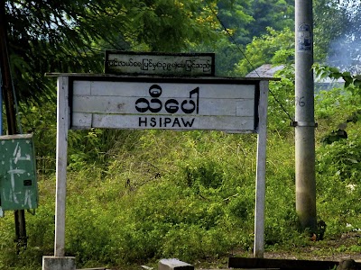 Photos of Hsipaw Railway Station