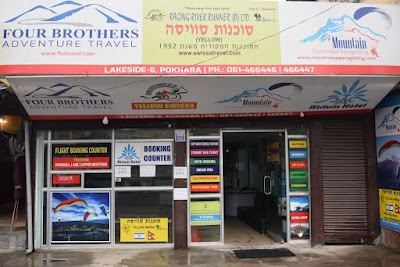 Photos of Four Brothers Adventure Travel Pvt.Ltd