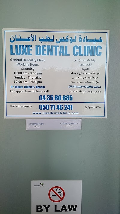 Photos of Luxe Dental Clinic in Dubai