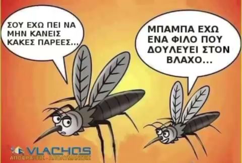 Γρ. Λαμπράκη 91, Πειραιάς 185 35