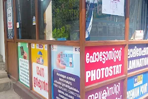 CSC PETTIPALAM image
