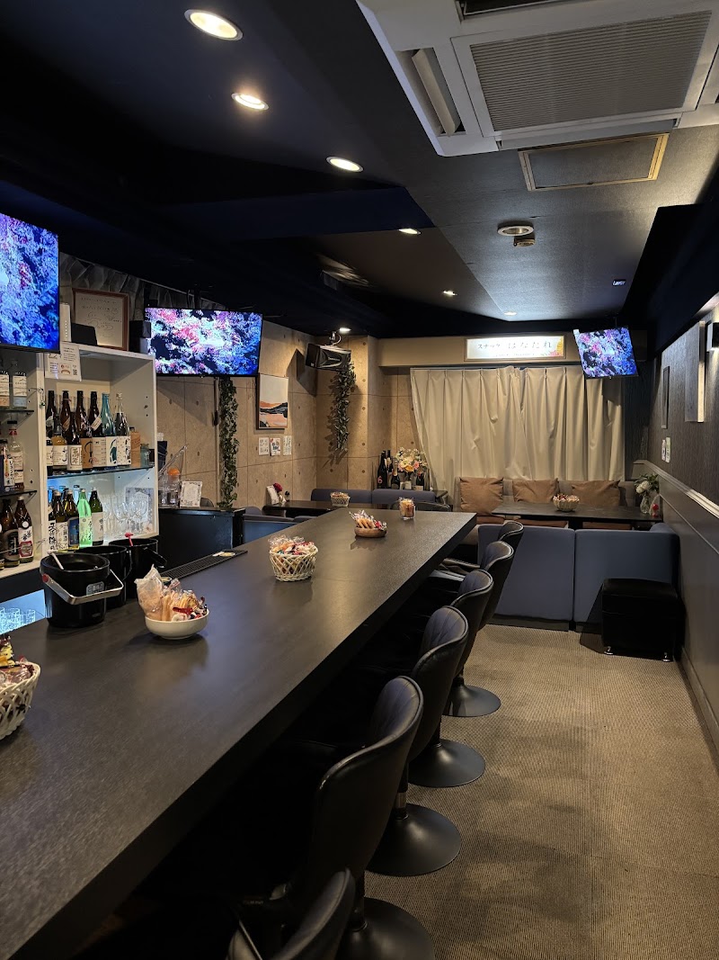 スナックはなたれ