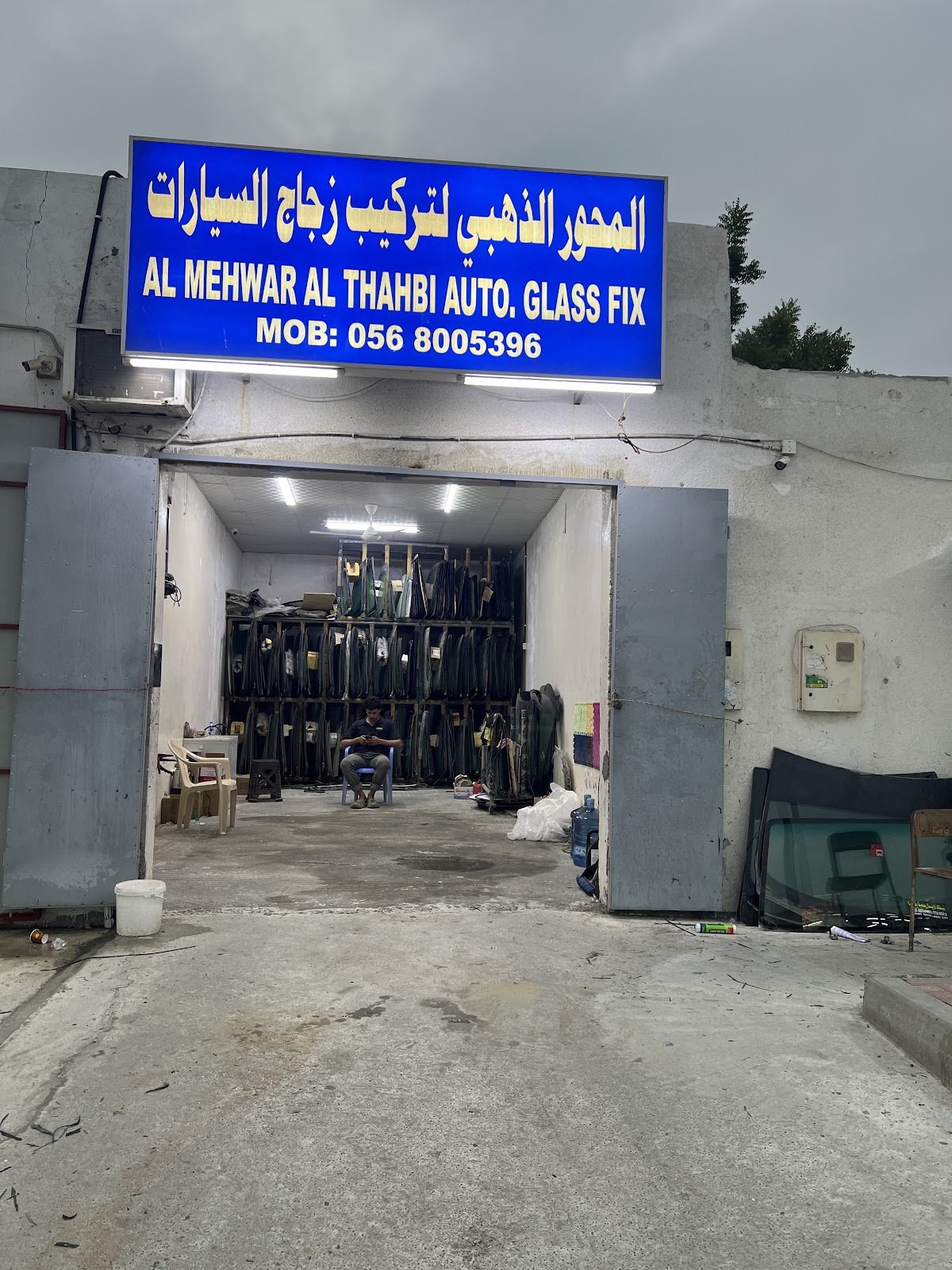 المحور الذهبي لتركيب زجاج السيارات - صورة 2