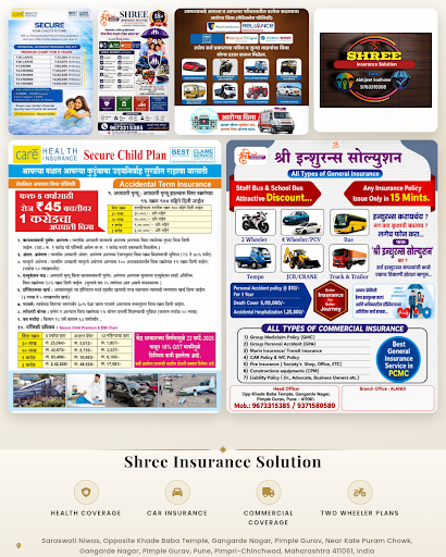 Shree Insurance Solution is a trusted health insurance agency specializing in comprehensive comme… post image